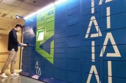 【2分钟科普下】儋州市工厂咨询电话号码_哔哩哔哩
